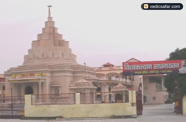Shri Yantra Mandir Dharamshala Haridwar