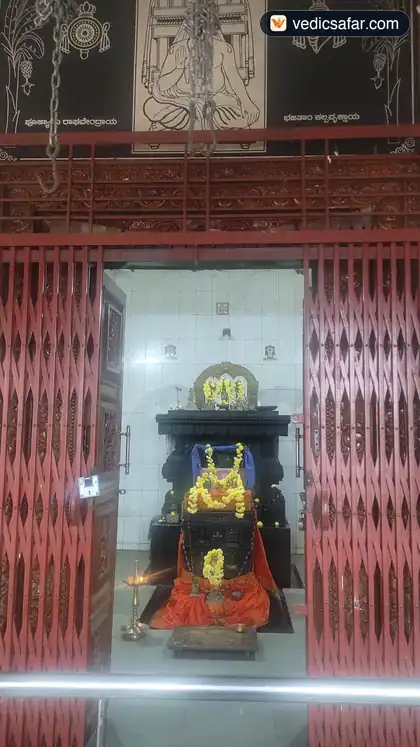 Harihar Sri Uttaradi Math photo 2