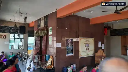 Harihar Sri Uttaradi Math photo 3