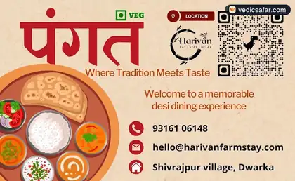Harivan Farm Stay near Dwarka Shivrajpur photo 5