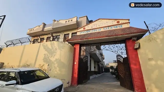 Hastinapur Shraddha Sadan photo 1