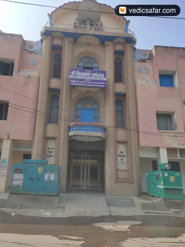 Hisar Shri Vishwakarma Charitable Dharmarth Trust Dharamshala