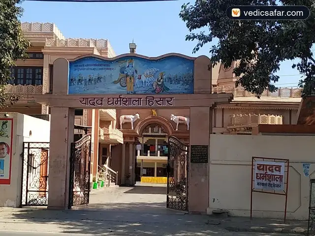 Yadav Dharamshala Hisar