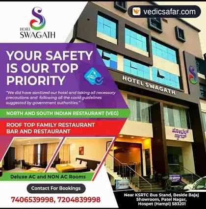 Hosapete Hotel Swagath photo 3