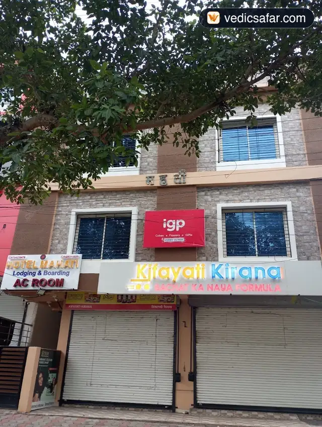 Hotel Mahati Indore