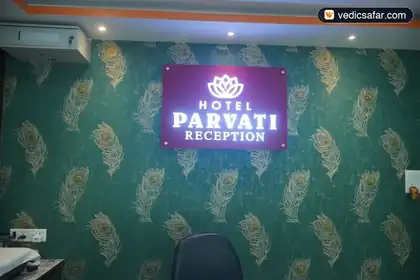 Hotel Parvati Guwahati (Near Kamakhya Temple) photo 4