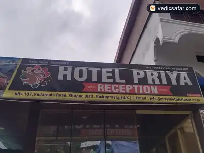 Hotel Priya Sitapur Kedarnath photo 4