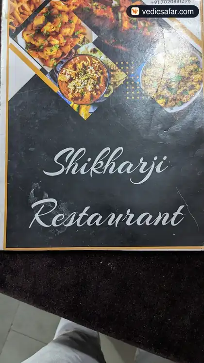 Hotel Shikharji Continental Shikharji photo 2