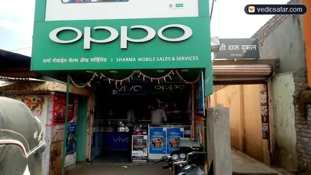 Hotel Shree Guru Nanak Lodge Parli Vaijnath