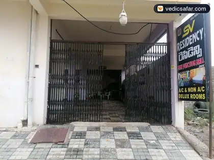Hotel Sv Residency Yadagirigutta photo 4