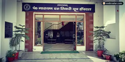 Pandit Narayan Dutt Tiwari Youth Hostel photo 4