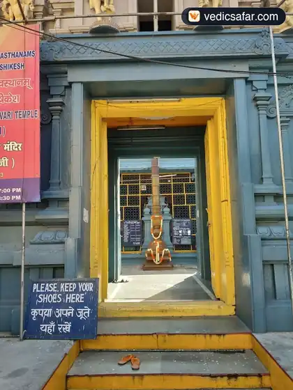 Mahadev Devi Nepali Kshetra Rishikesh photo 2