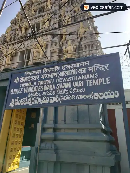 Mahadev Devi Nepali Kshetra Rishikesh photo 5