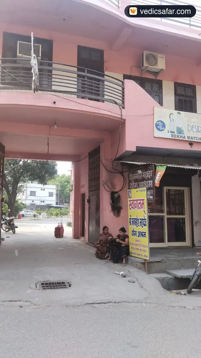 Man Mahesh Mahadev Yog Ashram - Rishikes