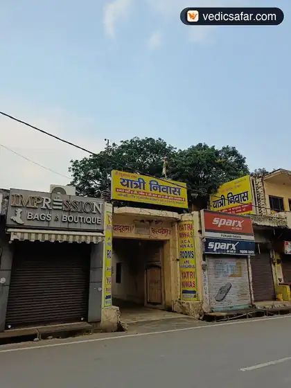 Shree Dadu Mahanand Ashram Yatri Niwas Rishikesh photo 3