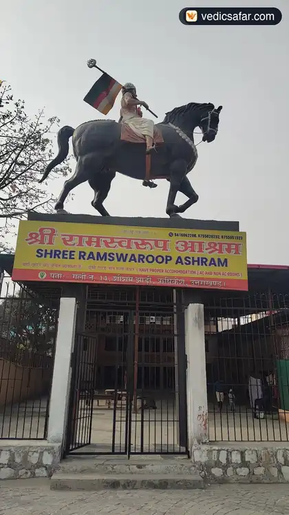 Shree Ramswaroop Ashram Rishikesh photo 3