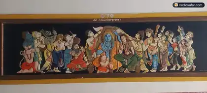 Shri Jeeyar Math Rishikesh photo 3
