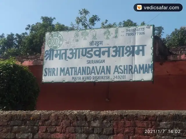 Shri Rangam Shri Math Andvan Ashram - Ri