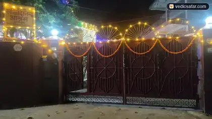 Shri Swami Sachidananda Ashram Rishikesh photo 5