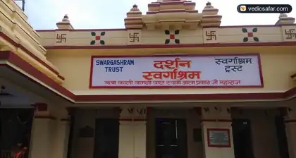 Swargashram Trust Yatri Niwas (Main Gadi) Rishikesh photo 5