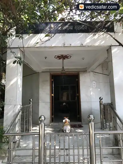Swami Swatantranand Ashram Rishikesh photo 2