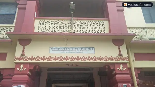 Swargashram Trust - Laxminarayan Dharmsh